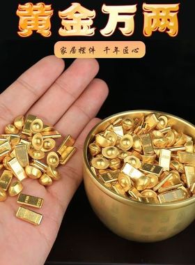 元宝玩具迷你金属材质小玩具算盘元宝金条水桶非真金新款黄金系列