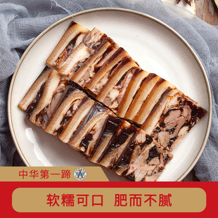 丁义兴枫泾丁蹄258g脱骨蹄髈酱肘子猪肉真空熟食年货礼盒上海特产