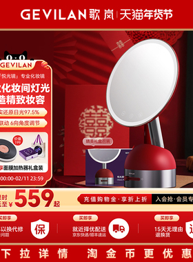 歌岚美妆镜轻奢高档陪嫁梳妆镜带灯led化妆镜新婚礼物送新娘新人