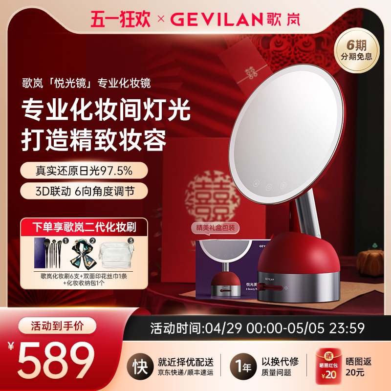 ױݸߵױledױ»ʵ589.1Ԫ
