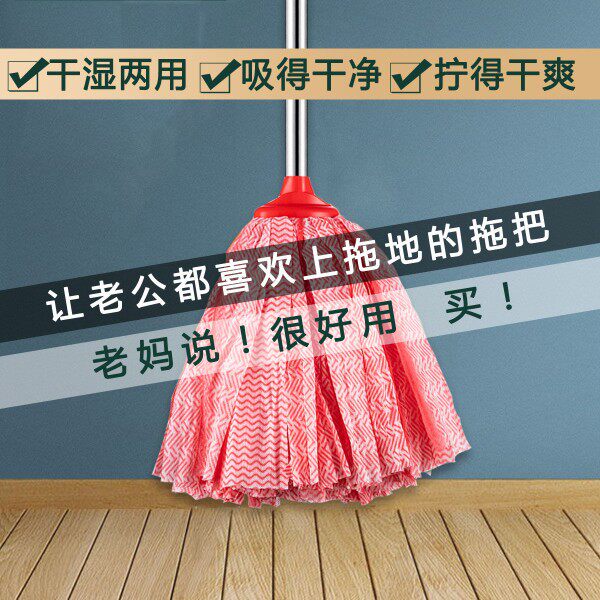 无纺布家用干湿两用加大拖把替换头加厚布拖不绣钢杆吸水地拖墩布