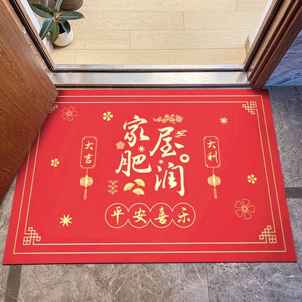 中式入户门口地垫pvc可擦洗喜庆门垫家用进门免洗脚垫进户门地毯