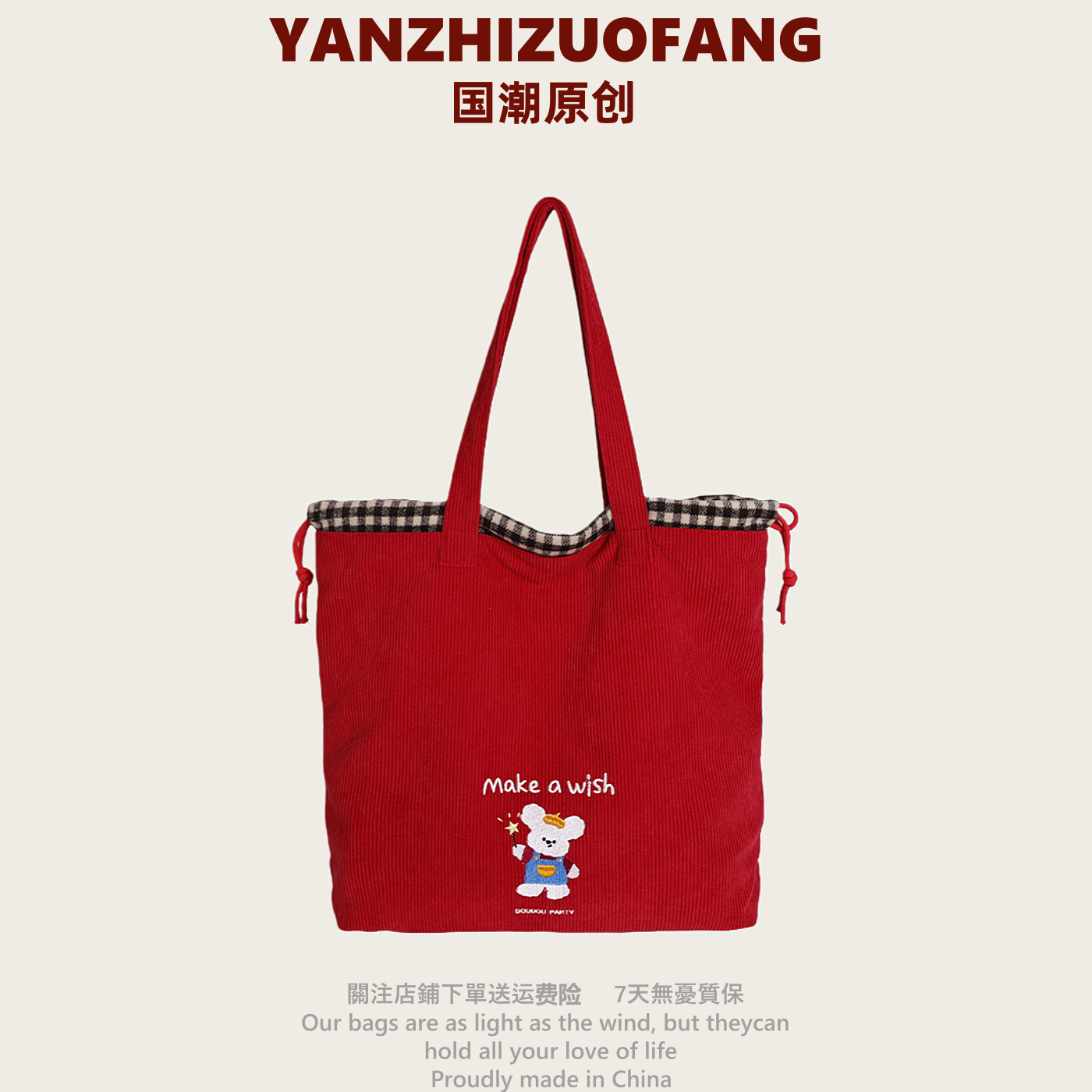 YZ原创灯芯绒托特包女2025少女大学生通勤上课手提单肩包包帆布袋