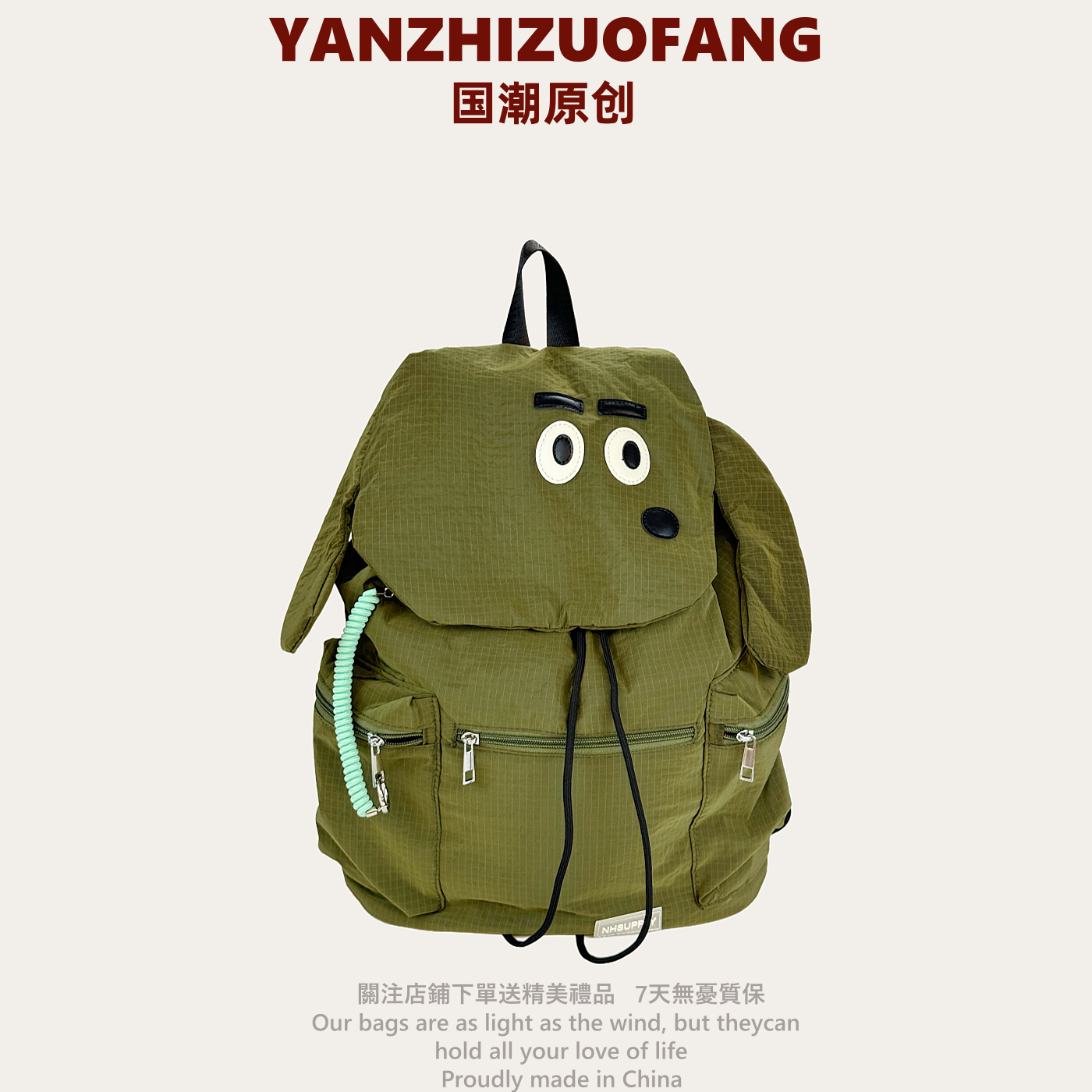 YZ丑萌小狗设计双肩包女小学初中生校园风书包大容量旅行轻便背包,箱包皮具/热销女包/男包,双肩背包,淘宝优惠券,粉丝福利购,淘宝优惠卷