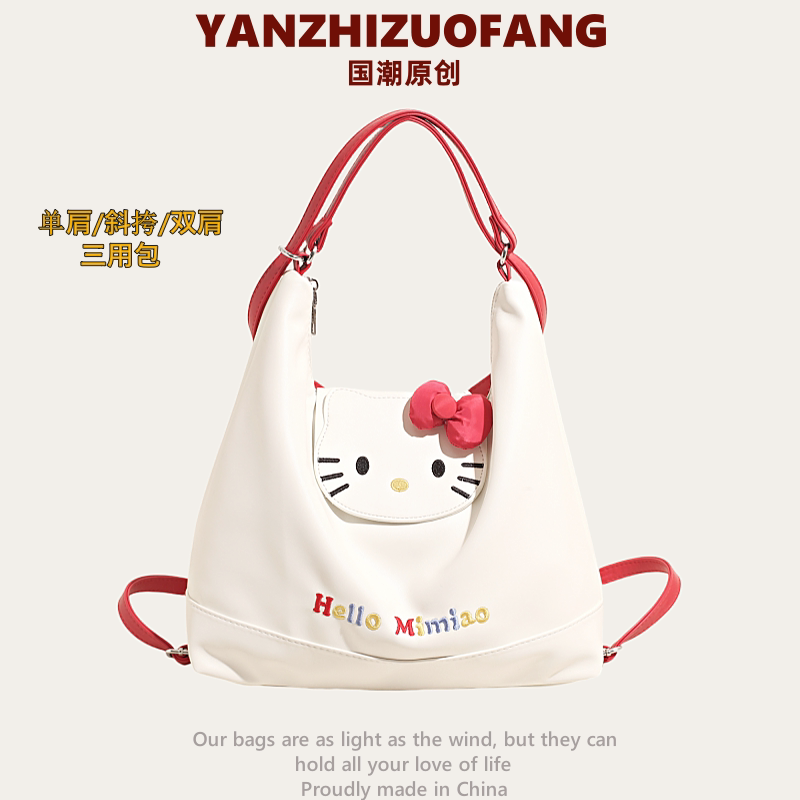 YZ原创大容量托特包女大学生补课斜挎包少女卡通学院风双肩三用包