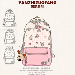 YZ日系书包初中生高颜值甜美少女上学双肩包大容量学院风轻便背包