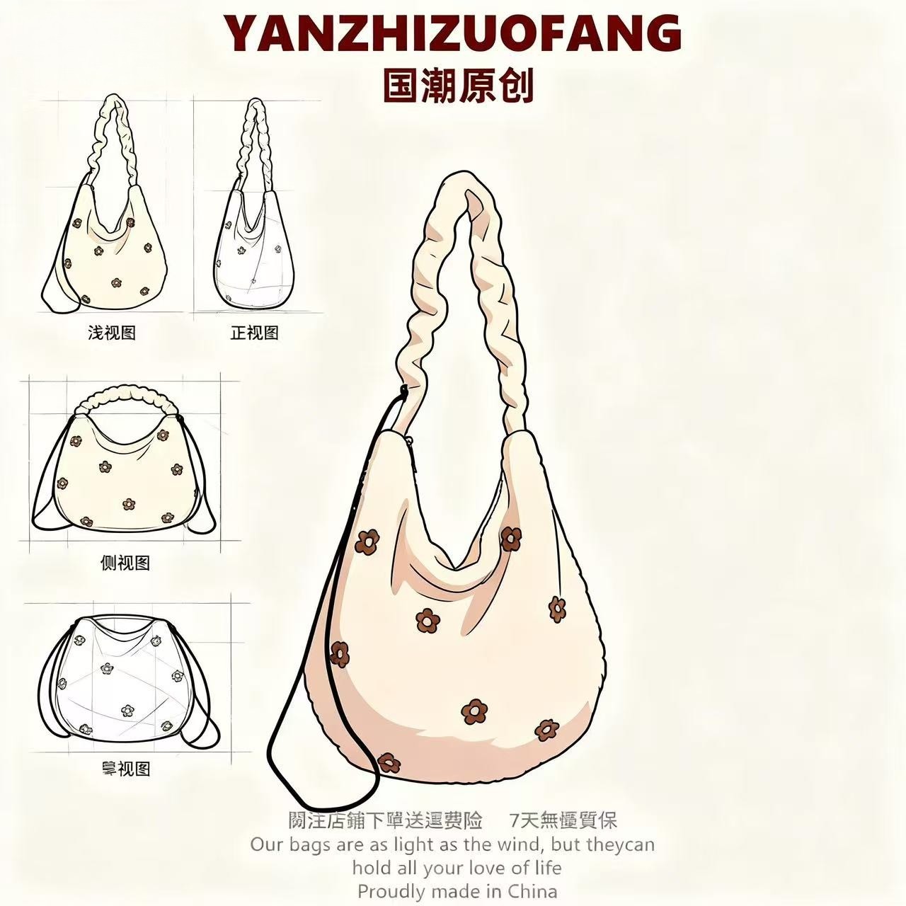 YZ韩系毛绒花朵托特包女2026新款学生党抽绳大容量通勤单肩斜挎包,箱包皮具/热销女包/男包,通用款女包,淘宝优惠券,粉丝福利购,淘宝优惠卷