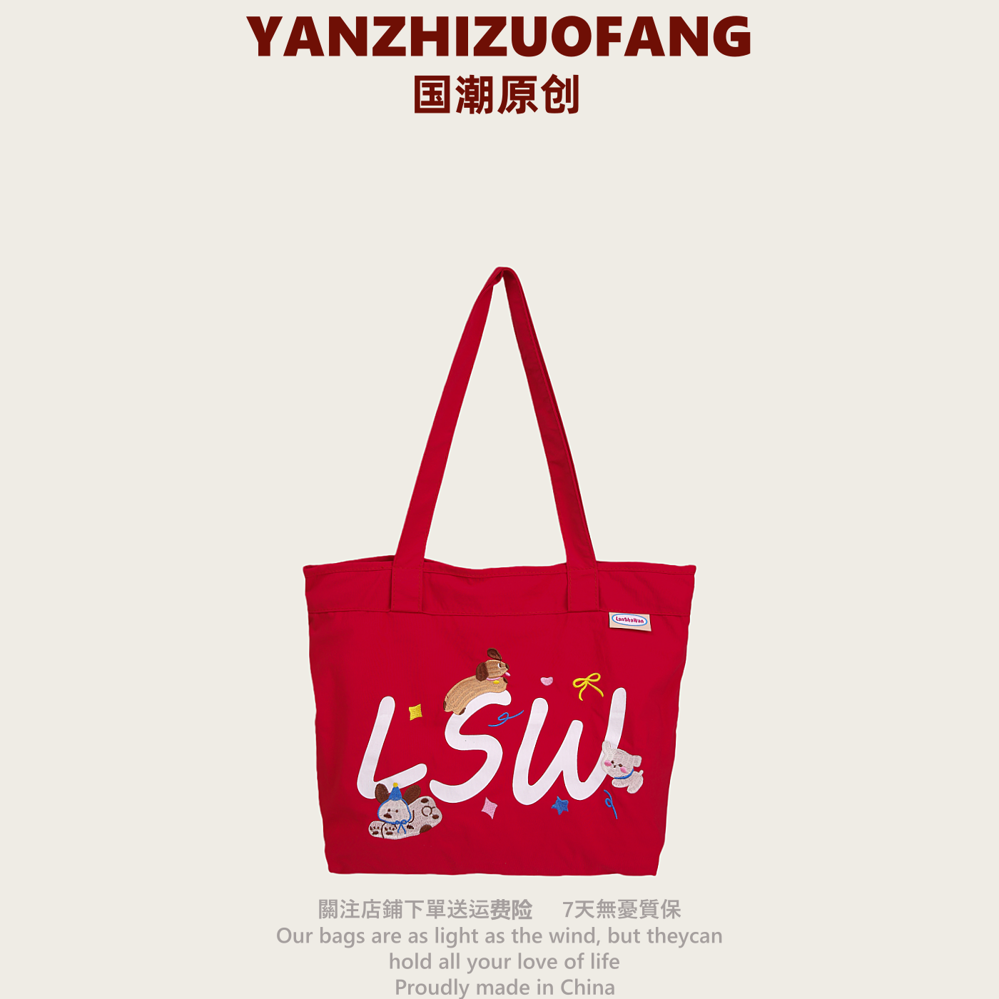 YZ原创少女字母帆布包2025大学生上课补习通勤单肩包托特包手提袋