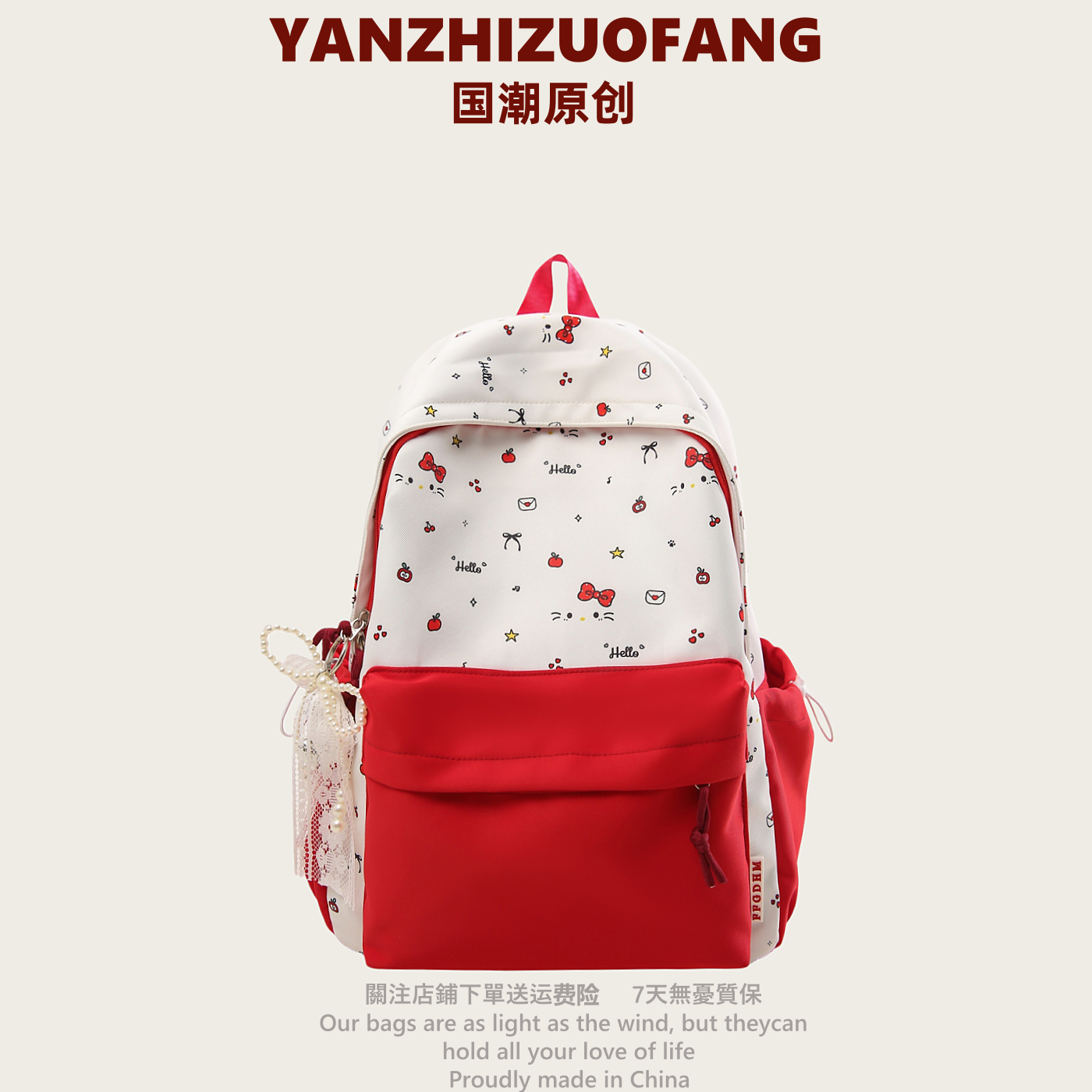 YZ初中小学生上课书包蝴蝶结设计少女旅行双肩包学院风高颜值背包,箱包皮具/热销女包/男包,双肩背包,淘宝优惠券,粉丝福利购,淘宝优惠卷