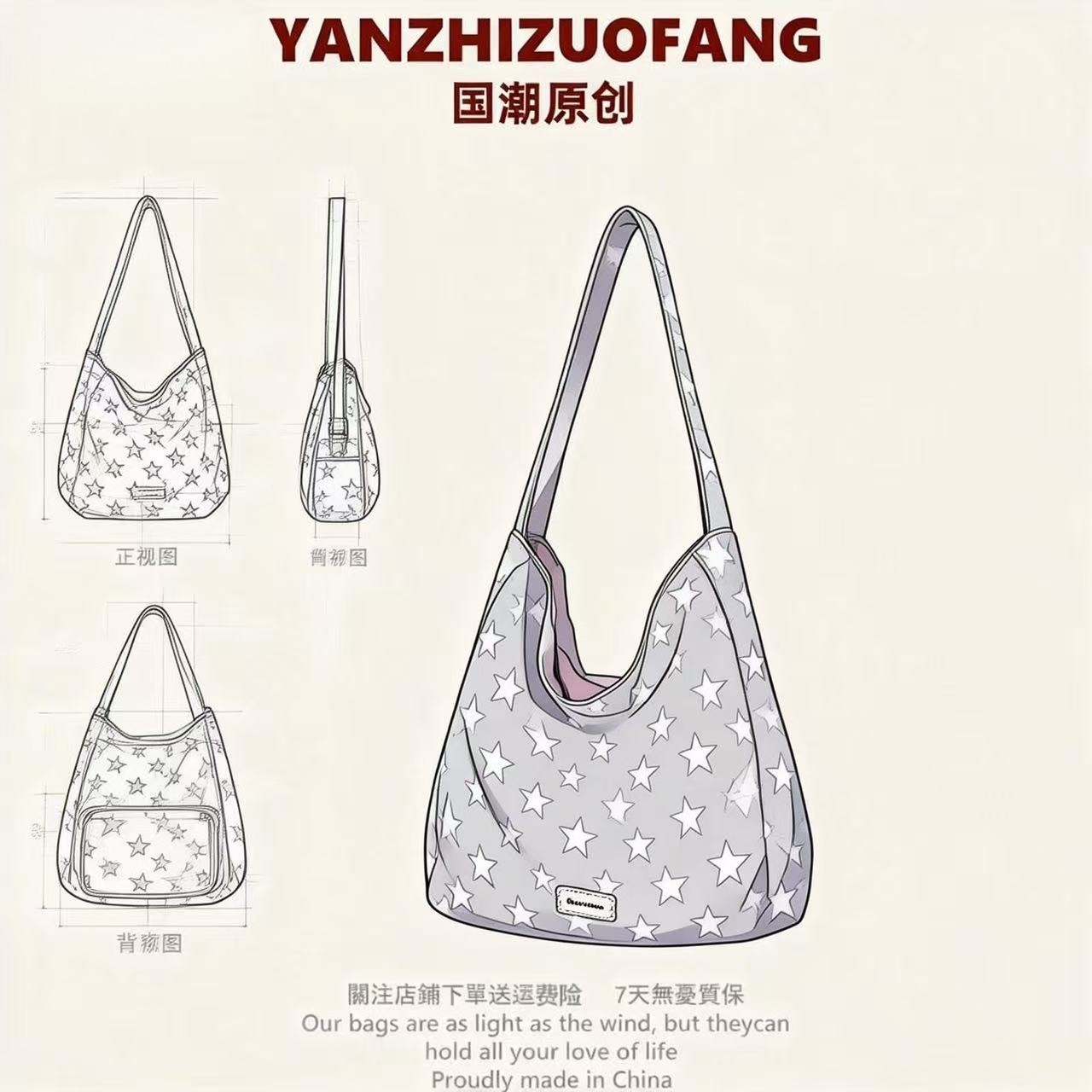 YZ甜美少女可爱星星设计包包女2026新款单肩斜挎包学生通勤托特包,箱包皮具/热销女包/男包,通用款女包,淘宝优惠券,粉丝福利购,淘宝优惠卷