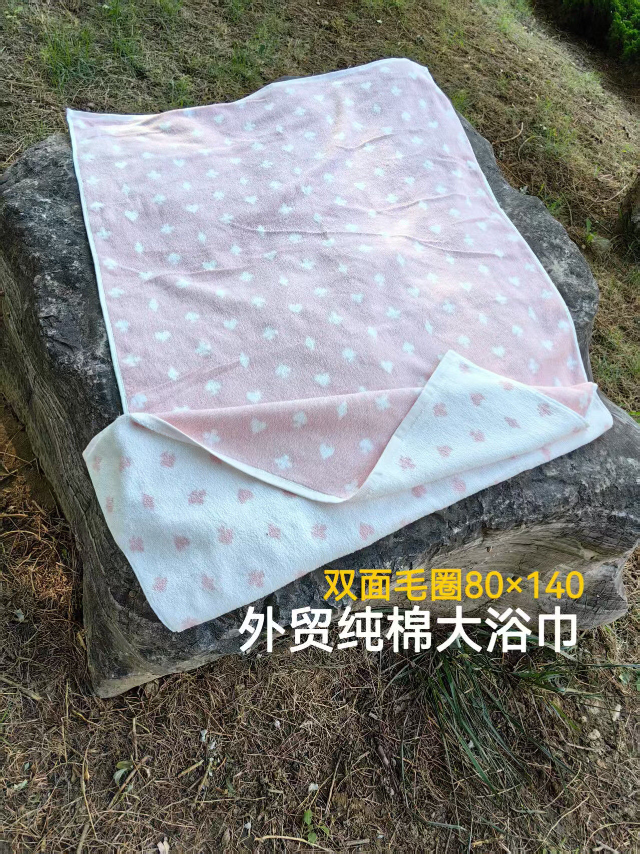 外贸纯棉耐磨透气吸水大浴巾80*140 60*120全面大毛巾
