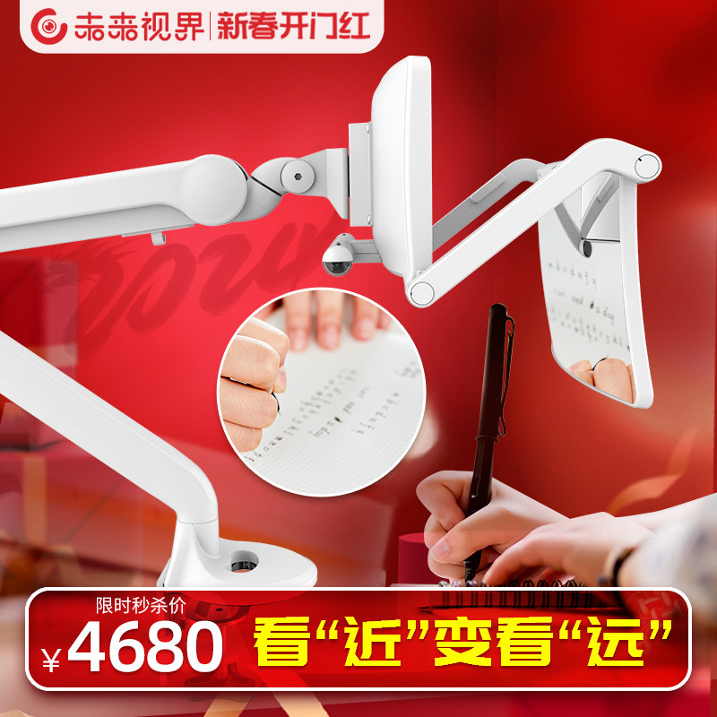 睛延宝拉远镜近智能反转拍护视防控儿童落地读写正姿拉远镜