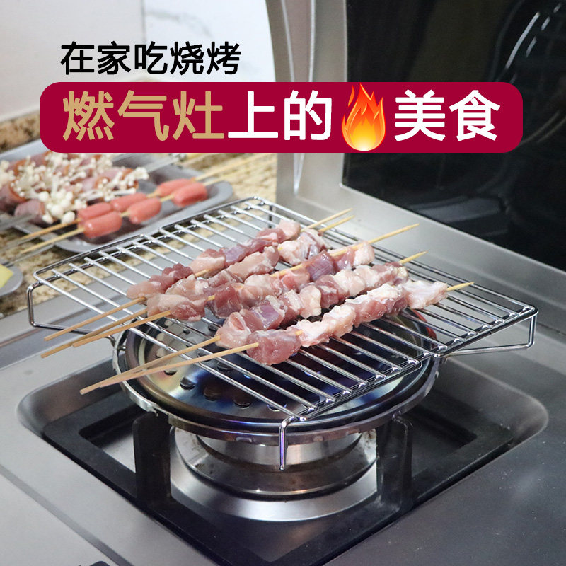 燃气烧烤架厨房家用煤气灶烧烤炉小型野外卡式炉户外烧烤架工具