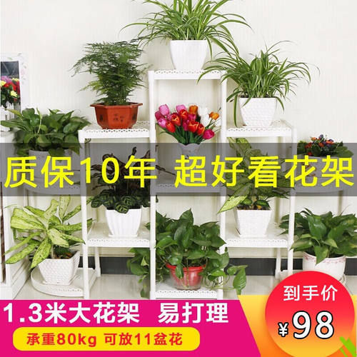 晾趣创意花架子多层阳台客厅花盆架田园落地盆景收纳置物架店长-