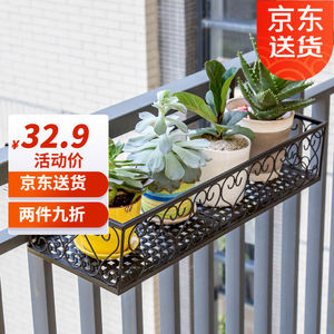 蜗家简约欧式阳台花架铁艺栏杆多层加宽加固悬挂式花盆架壁挂绿萝