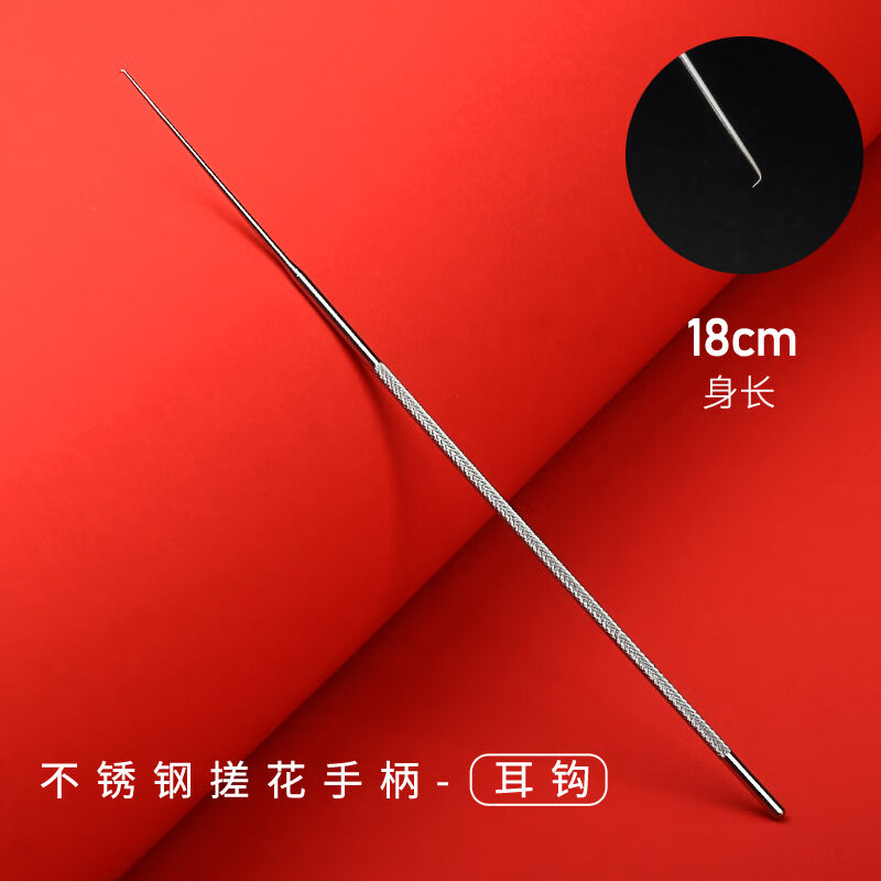 专业采耳工具不锈钢挖耳勺耳铲耳钩防滑手柄盯聍勾取耳结石铁耳扒