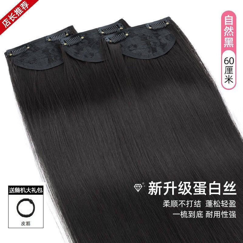 凯菲（KaiFei）假发片女一片式蓬松无痕接发片长直发隐形可自己接怎么样,好用不?