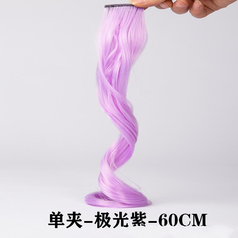 宸芃彩色假发片女长发挑染渐变隐形自然一片式接发条束挂耳染卷发