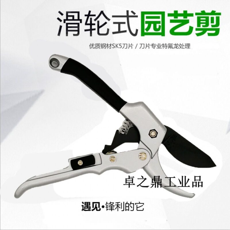 修剪树枝园林工具果树剪子粗枝剪修枝剪园艺剪刀滑轮省力果枝剪修
