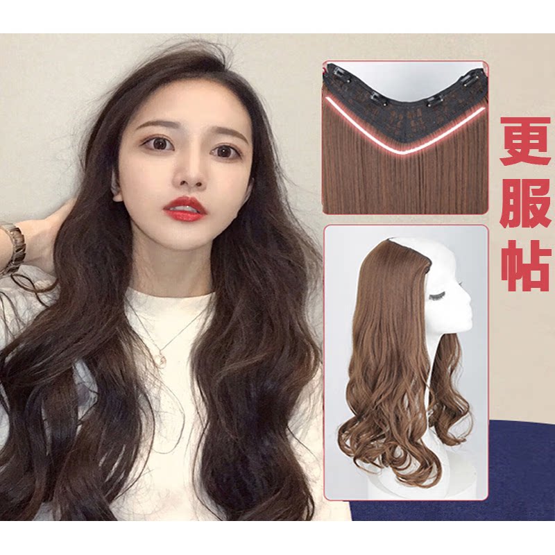 假发女一片式长卷发U型升级版V型隐形长直发假发片直发-70CM浅棕