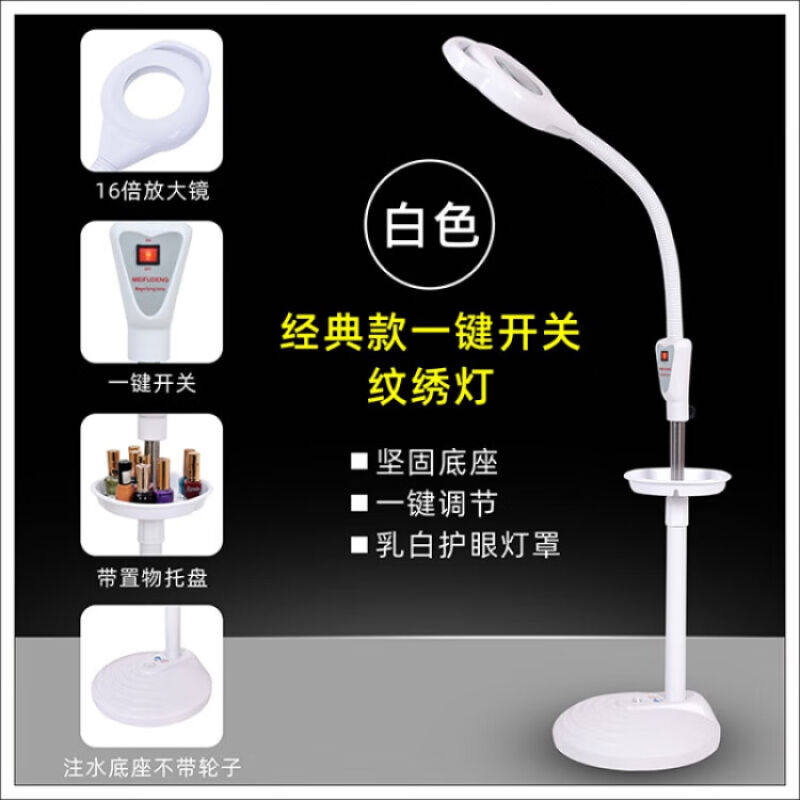 KEDOETY纹绣专用.L.ed美容院灯美甲美睫落地灯种睫毛照灯无影冷光