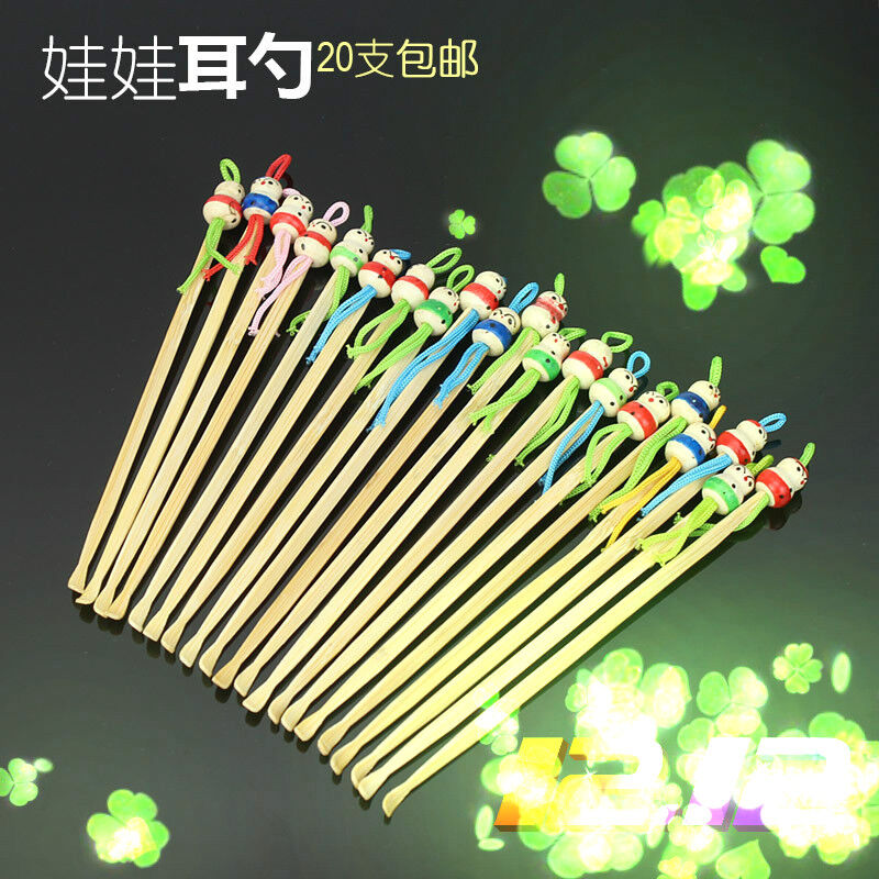 众福缘高端竹耳勺工具套装煤竹娃娃木质柄扣抠掏耳勺挖儿朵采耳屎