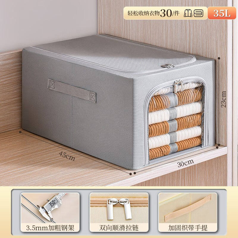 优芬衣服收纳箱家用收纳盒布艺裤子衣物整理盒衣柜分层神器折叠储