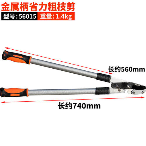 草坪剪修枝园艺修果树枝修剪枝绿化剪粗枝剪花剪刀园林高枝大园艺