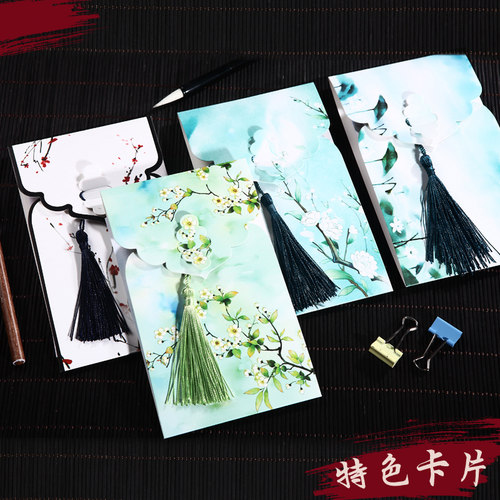 古风特色邀请卡中国风祝福卡定制