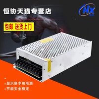 led显示屏门头屏广告屏单双色专用开关电源5v40A200w电子屏变压器