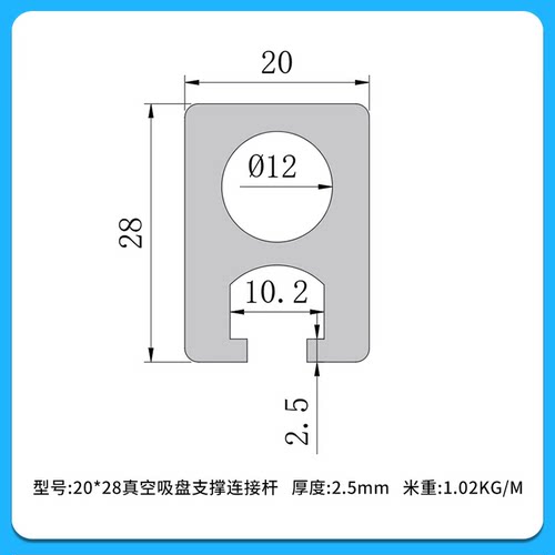 现货2028铝型材 2028工业铝型材 CNC加工 真空吸盘支撑连接杆气