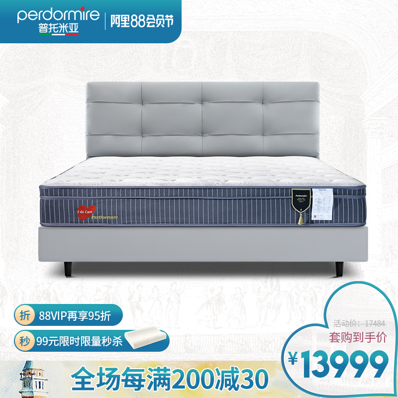 普托米亚套购 席梦思床垫+意式轻奢皮艺床 卧室套床|msdalam kategori perabot kediaman, katil kelas, Katil kulit - dari Buy2taobao.com untuk memberikan perkhidmatan ejen Taobao profesional membeli