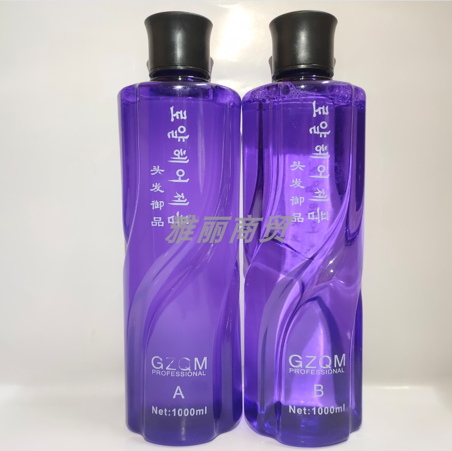 大瓶冷烫水香味香水烫发水卷发发廊批发理发店专用药水冷烫液包邮,美发护发/假发,烫发水,淘宝优惠券,粉丝福利购,淘宝优惠卷