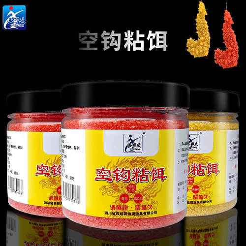 西部风空钩粘饵红虫空钩饵