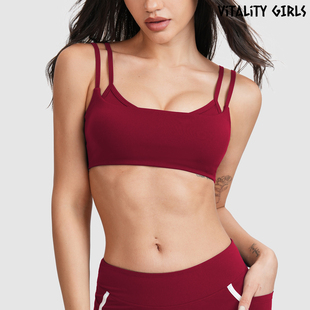 Vitality Girls运动内衣女双细肩带美背裸感吸汗外穿健身瑜伽文胸