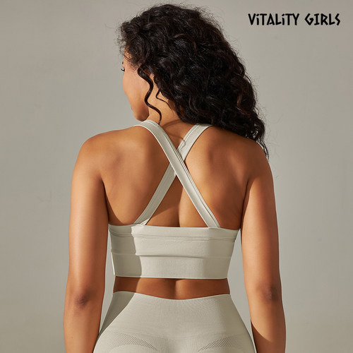 Vitality Girls运动健身内衣螺纹交叉美背瑜伽服文胸大胸聚拢缓震