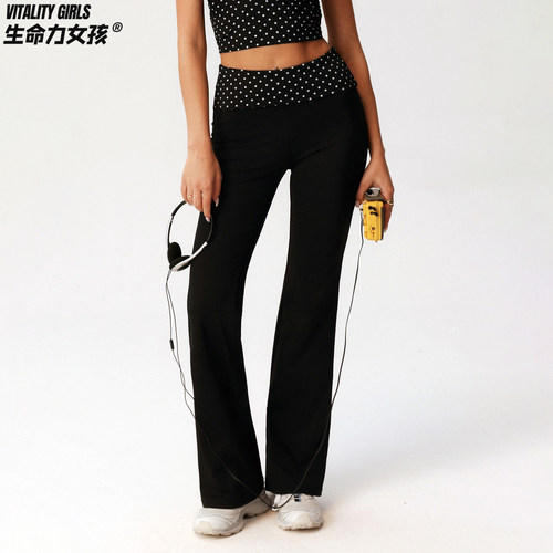 生命力女孩 低腰瑜伽裤女薄波点微喇速干裸感垂感加长运动健身裤