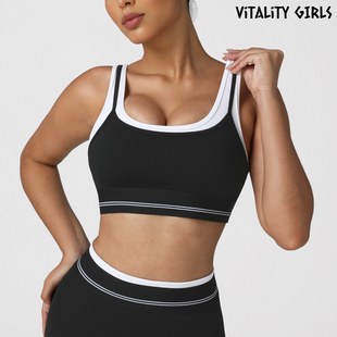 Vitality Girls欧美撞色运动文胸女外穿裸感缓震吸汗透气瑜伽内衣