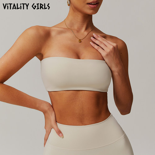Vitality Girls瑜伽一片式防滑抹胸无肩带运动内衣女打底美背裹胸
