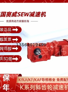 SEW气体防爆减速电机KH77/II2GD EDRE160S4/3GD/TF/AL全新原装