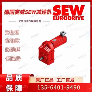 CMPZ80M SB1工厂代理直销 SEW RH1M 赛威伺服电机FH57