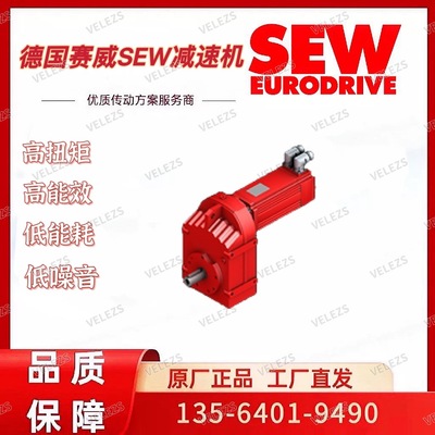 SEW伺服减速电机FA37B CMPS0S/KY/RH1M/SM1德国平行轴伺服减速机