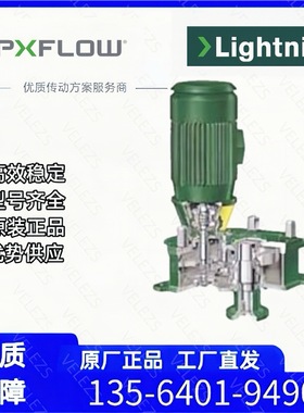 SPX流体莱宁98系列高扭矩顶入式混合机美国Lightnin莱宁减速电机