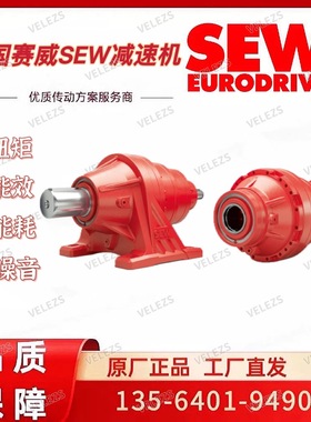 SEW减速机1C315N德国赛威1C系列工业齿轮箱1C250N变速器1C280N