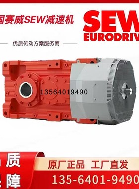 SEW-Eurodrive空心轴减速箱M4RHF50德国赛威M系列矿用减速器电机