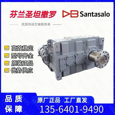 维修替代Santasalo圣坦撒罗齿轮箱矿用瓦斯泵减速机SEW掘进皮带机