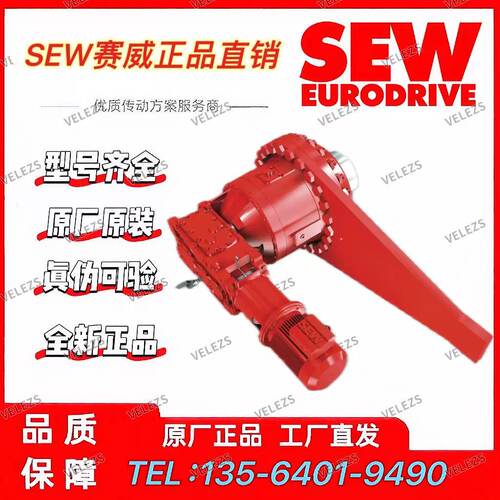 SEW减速机X3KA170e/HU/T赛威齿轮箱X3FS260/HH/B、X2FA190/HU/B