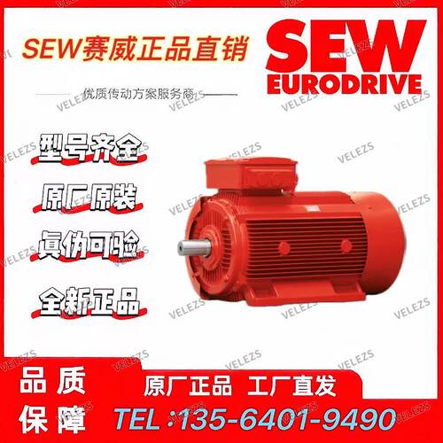 SEW绝对值编码器电机DRN160L4BE20/FE/TF/AK8W赛威15kw刹车电机