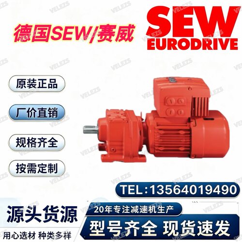 sew减速机R47 DRN90S4BE2HR/TF/AK8W/AL/DH赛威绝对值编码器电机