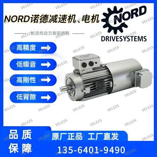 NORD电机SK180MG/4 TF代理销售诺德IE4二级能效马达SK180MP/4 TF